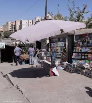 سوق الليدو.. أقدم وأشهر سوق للكتب القديمة في المغرب