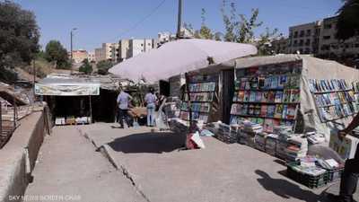 سوق الليدو.. أقدم وأشهر سوق للكتب القديمة في المغرب