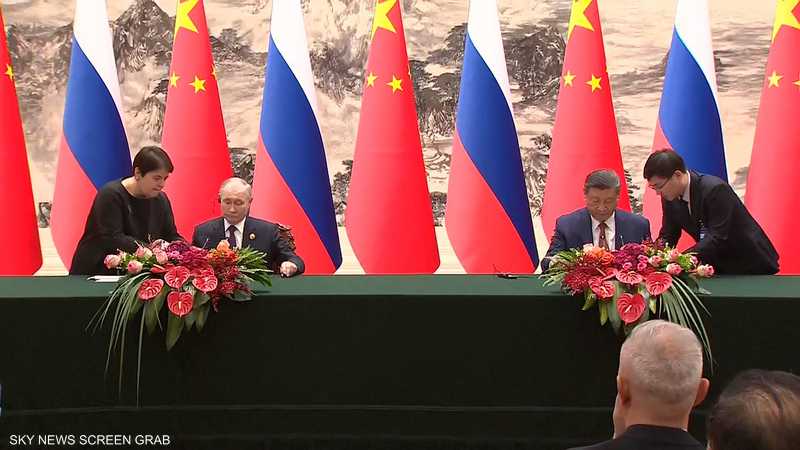 روسيا والصين تطلقان شراكة استراتيجية لا حدودَ لها