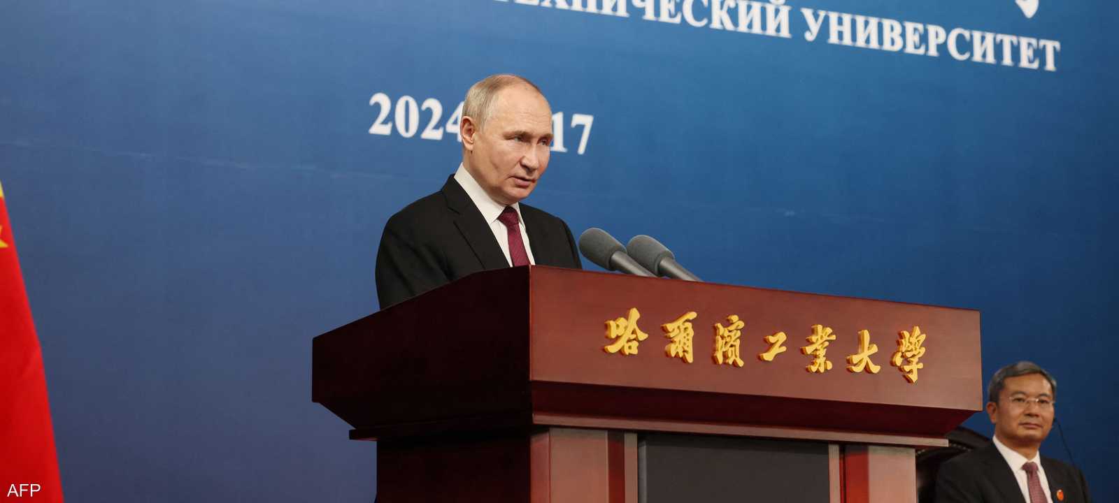 بوتين أعلن إنشاء روسيا منطقة عازلة في خاركيف