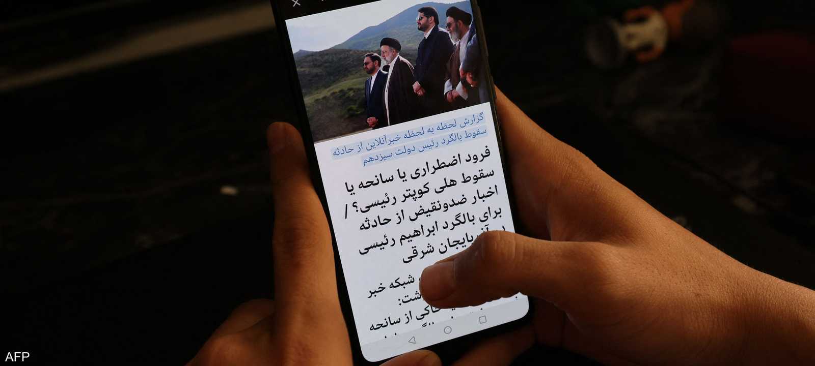 إيرانيون يتابعون تطورات حادثة تحطم الرئيس