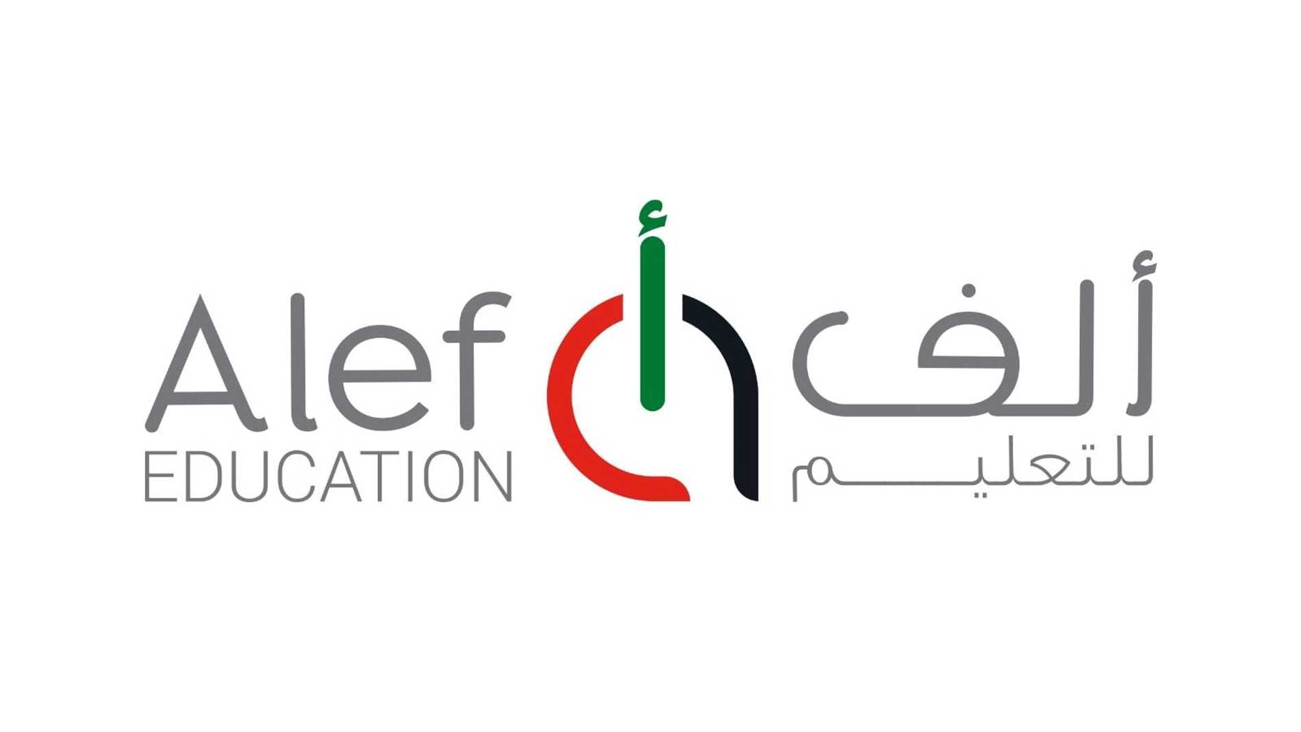 "ألف للتعليم" تسعى لجمع 515 مليون دولار من طرح عام أولي