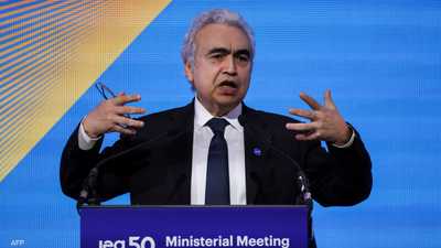 المدير التنفيذي لوكالة الطاقة الدولية فاتح بيرول