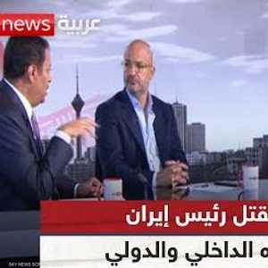 تداعيات مقتل الرئيس الإيراني على المستويين الداخلي والدولي