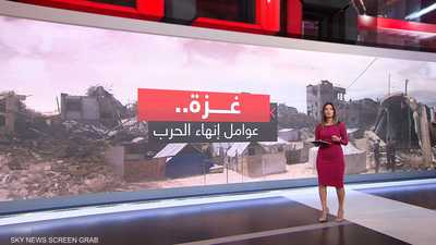 غزة.. عوامل إنهاء الحرب