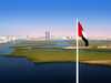 الإمارات - أرشيفية علم الإمارات العلم الإماراتي