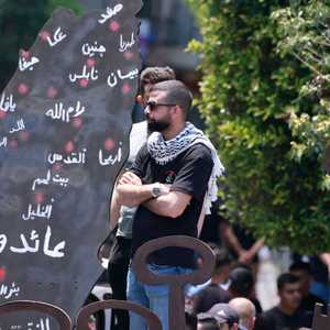 تظاهرة في رام الله في ذكرى النكبة (أرشيفية)