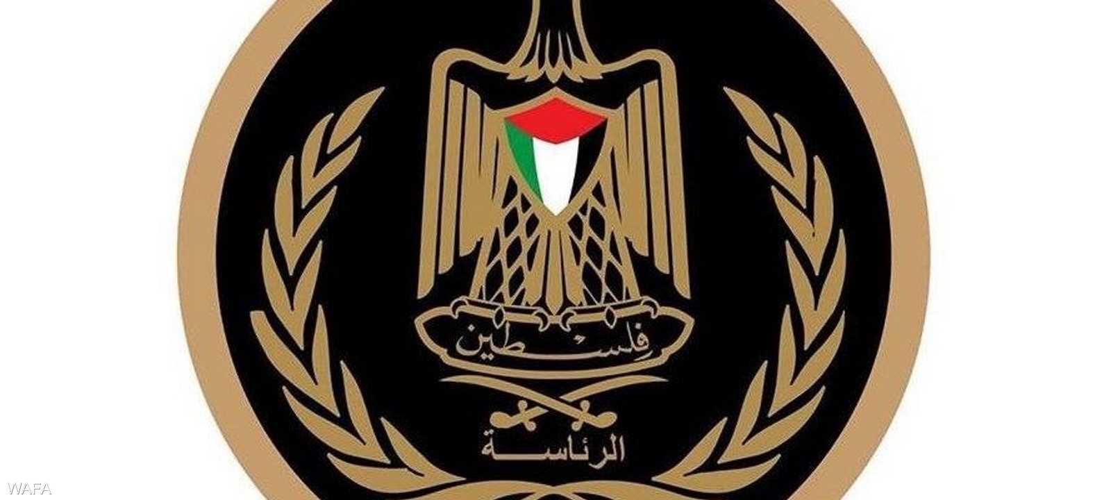 الرئاسة الفلسطينية