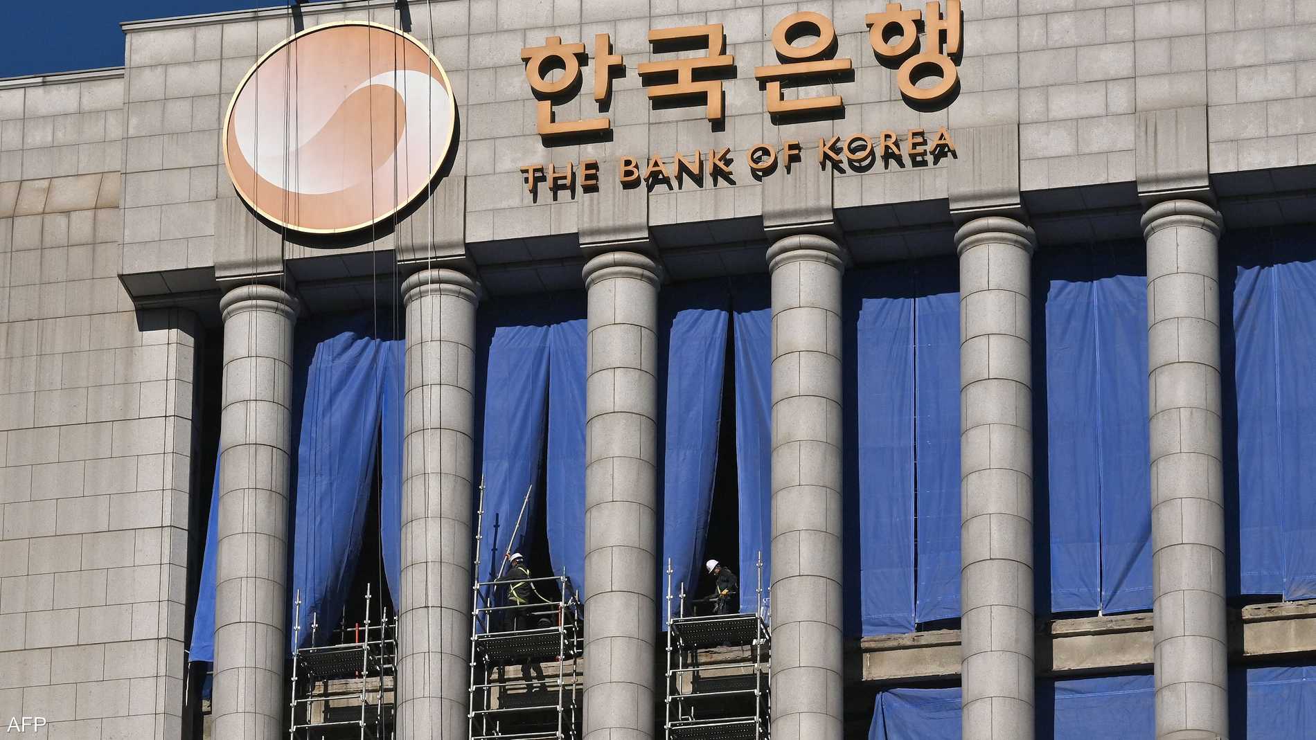 بنك كوريا المركزي يبقي الفائدة دون تغيير متماشيا مع التوقعات