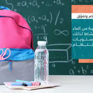 فترة الامتحانات.. نصائح لاجتيازها بسلام وتفوق