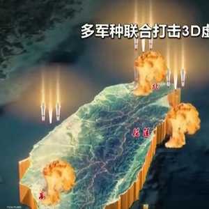 محاكاة لهجوم صيني على تايوان