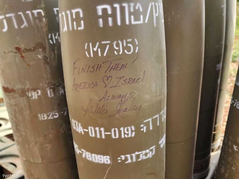 هايلي كتبت على القذيفة "اقضوا عليهم"