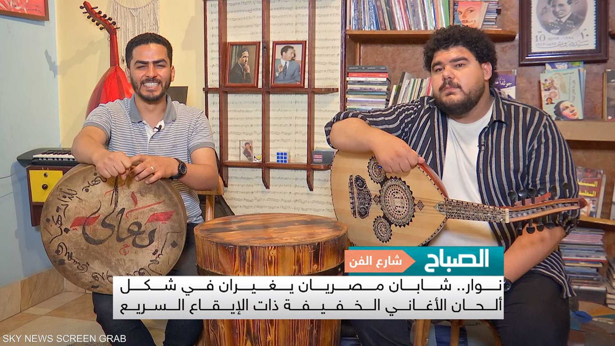 نوار.. فرقة مصرية تعيد توزيع الأغاني على الطريقة الكلاسيكية