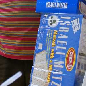 التجار الفلسطينيون أكدوا أن أسعار الشحنات ستكون بسعر التكلفة