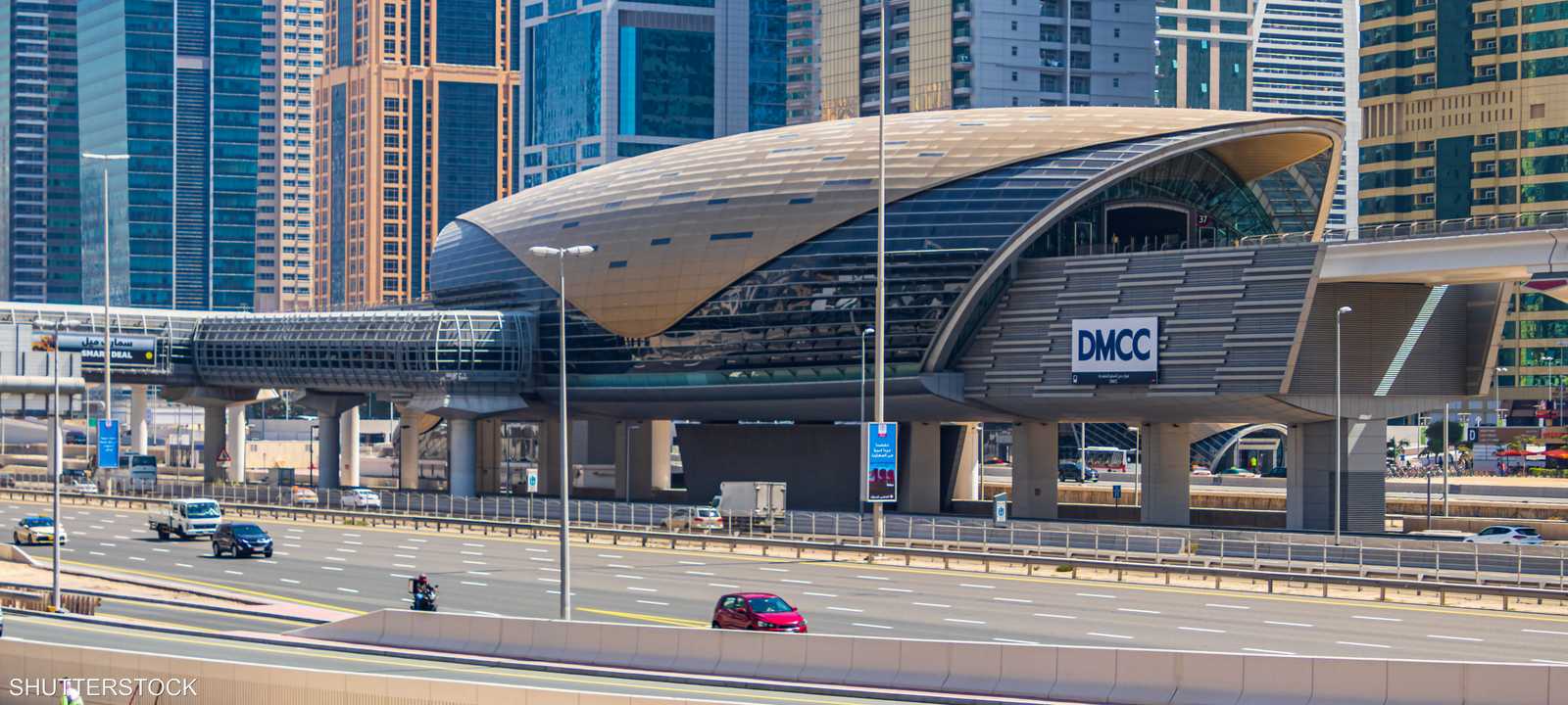 دبي للسلع المتعددة DMCC