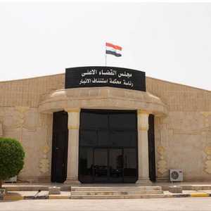 تم تنفيذ الإعدام يوم الخميس