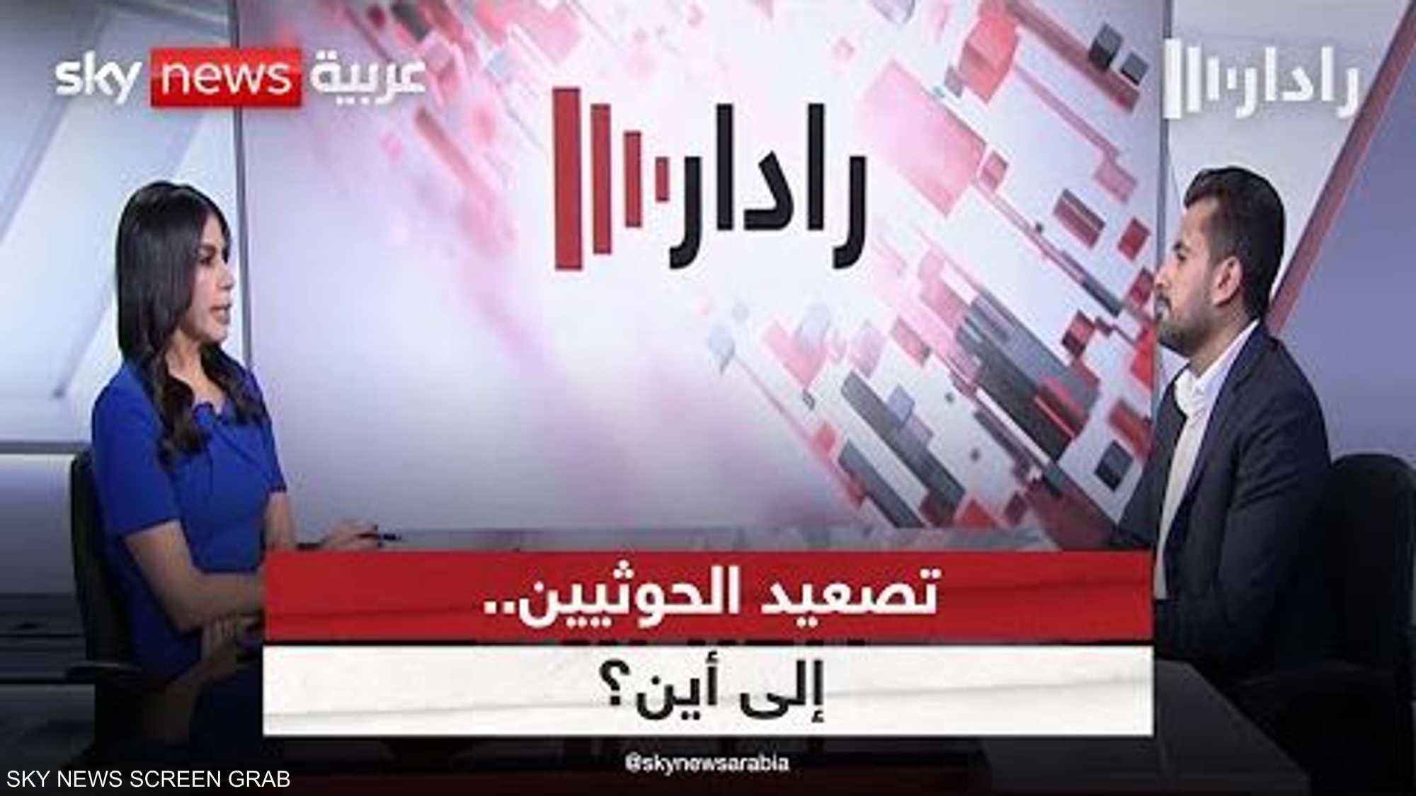 بعد هجوم أميركي.. الحوثيون يعلنون استهداف حاملة طائرات!