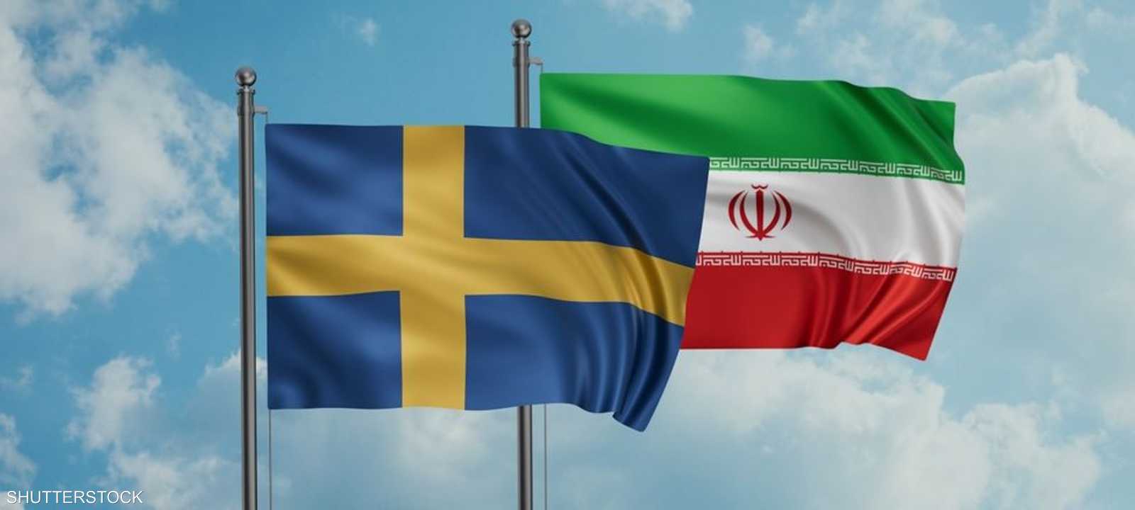 العلمان الإيراني والسويدي