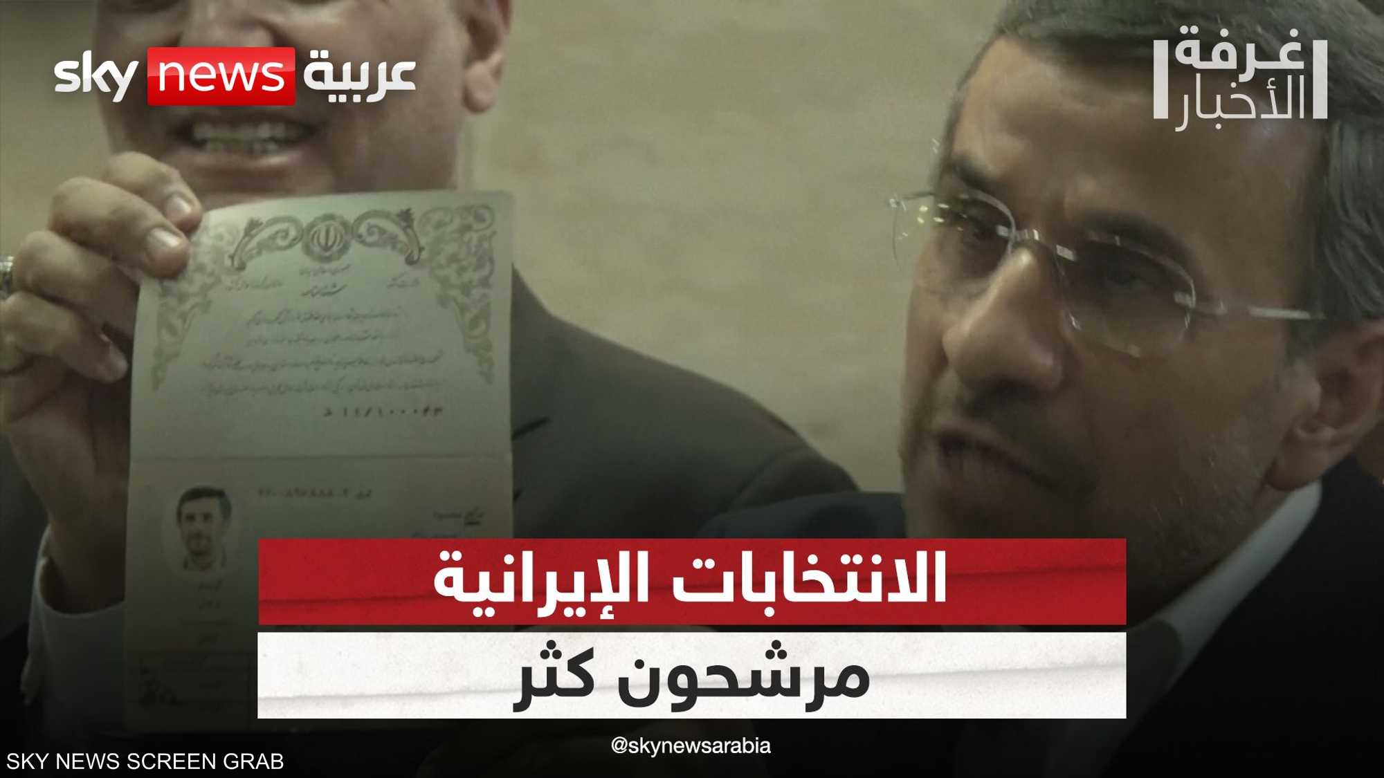 الانتخابات الرئاسية.. مرشحون كثر وتحديات كبيرة