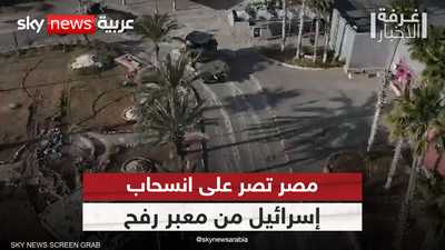 معبر رفح.. مصر تصر على انسحاب القوات الإسرائيلية
