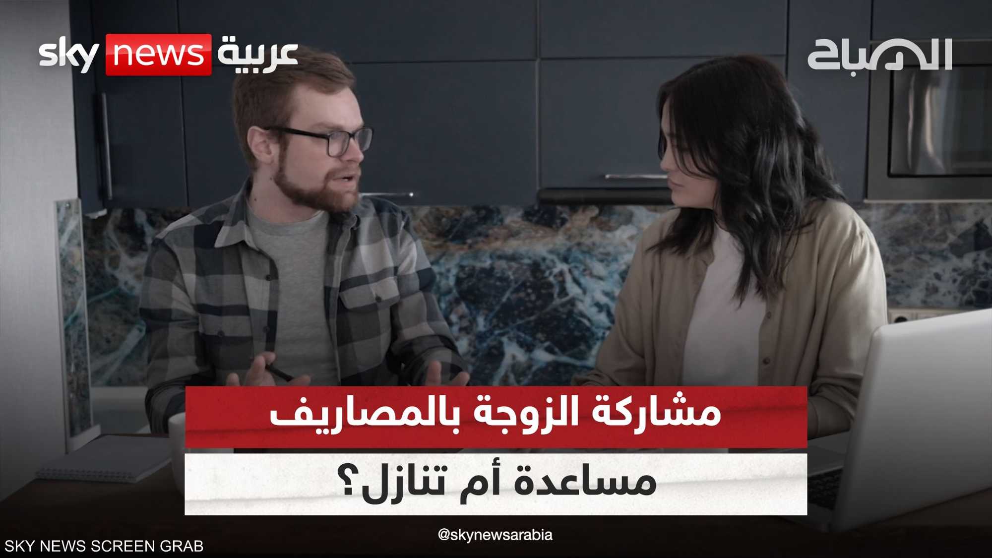 هل للزوج حق في راتب زوجته؟