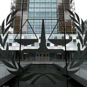 المحكمة الجنائية الدولية