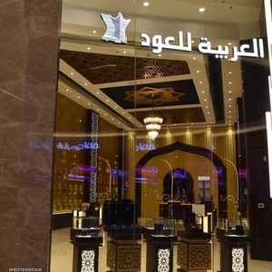العربية للعود