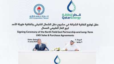 جانب من توقيع الاتفاق بين قطر للطاقة والشركة التايوانية