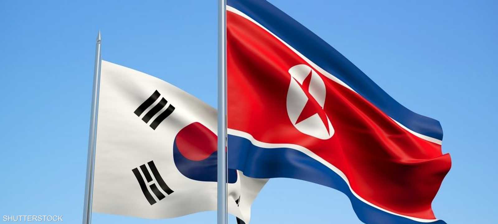توتر في العلاقات بين الكوريتين.. أرشيفية