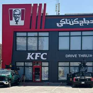 قوات أمنية عراقية تنتشر عند مطعم "كي إف سي"
