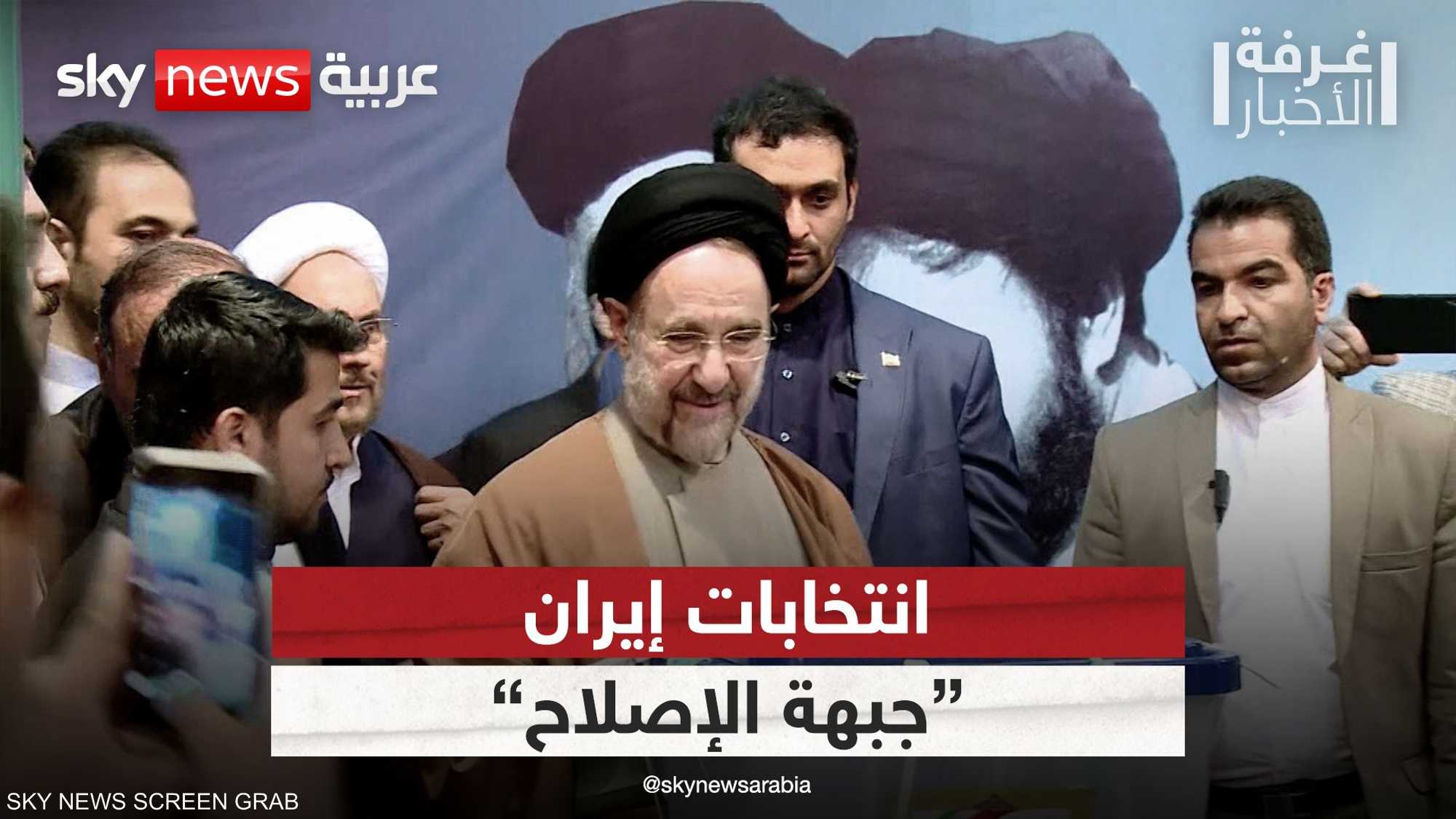 محمد خاتمي يحذر من استبعاد مرشحي الإصلاحيين للرئاسة