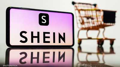 شركة الأزياء الصينية Shein
