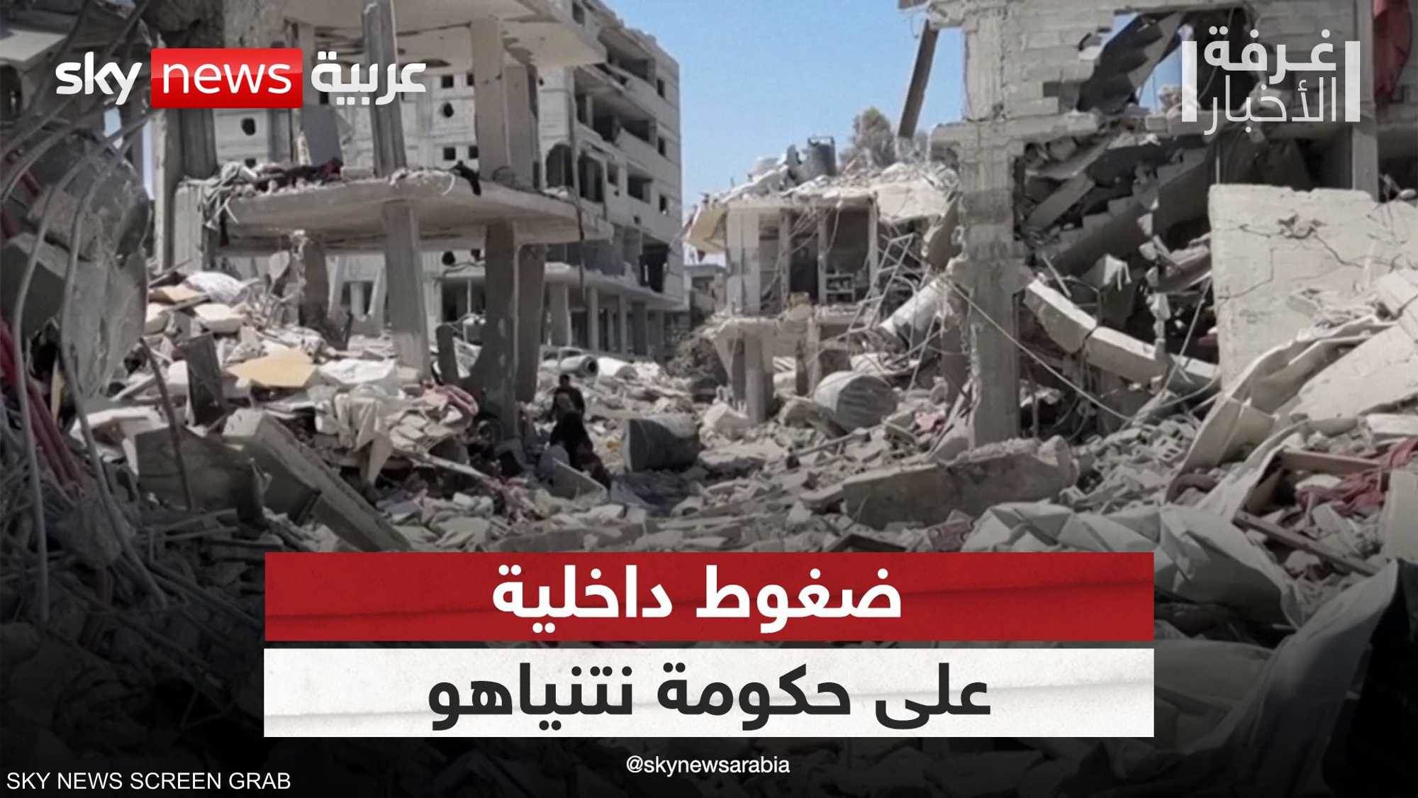 أهالي المحتجزين يطالبون حكومة نتنياهو بتوقيع صفقة التبادل