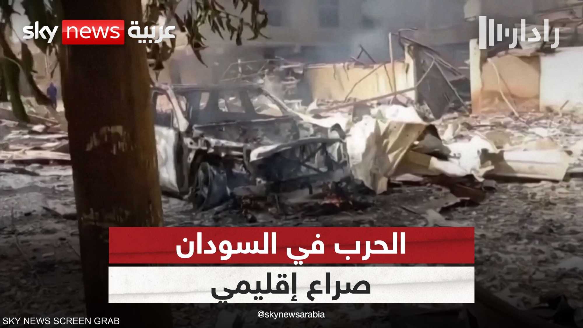 تحذيرات من تحول الحرب في السودان إلى صراع إقليمي