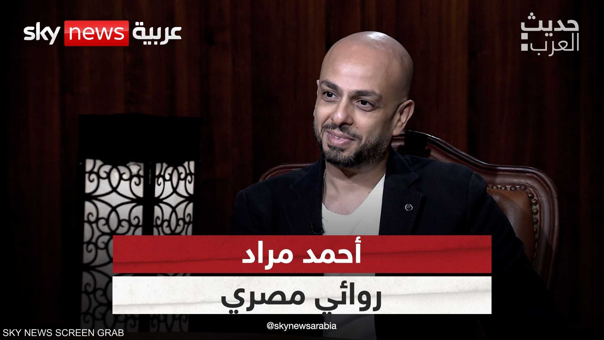 أحمد مراد: الصحافة الصفراء اتهمتني بمهاجمة لنجيب محفوظ