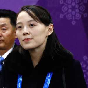 كيم يو جونغ