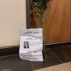 مكتب غانتس تلقى رسالة ساخرة من اليمين المتطرف