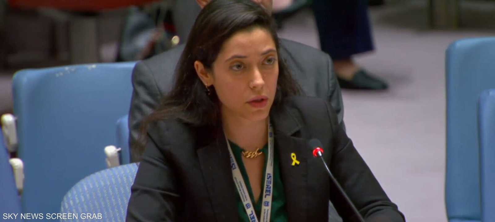 ممثلة إسرائيل في مجلس الأمن الدولي