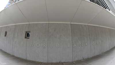 البنك الدولي: النمو العالمي يحقق استقراراً للمرة الأولى منذ