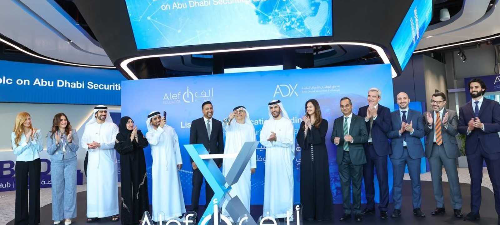 إدراج وبدء تداول أسهم شركة ألف للتعليم القابضة في سوق أبوظبي