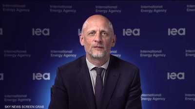 كبير خبراء اقتصاد الطاقة في وكالة الطاقة الدولية تيم جولد