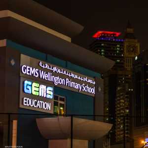 شركة GEMS Education