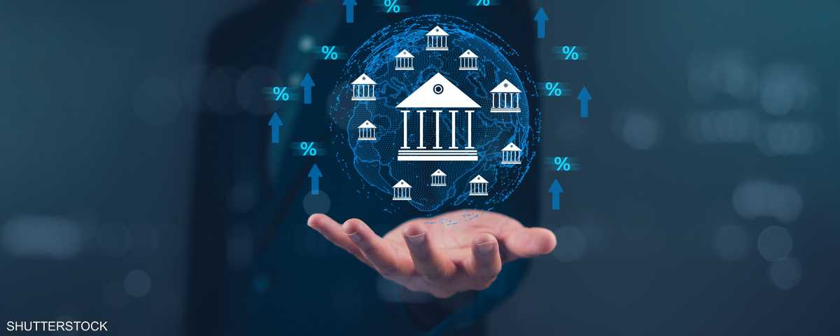 البنوك المركزية - الفائدة والتضخم