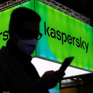حظر برنامج مكافحة الفيروسات الروسي كاسبيرسكي في أميركا