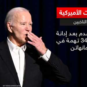 استطلاعات رأي أميركية تشير إلى تقدم بايدن على ترامب