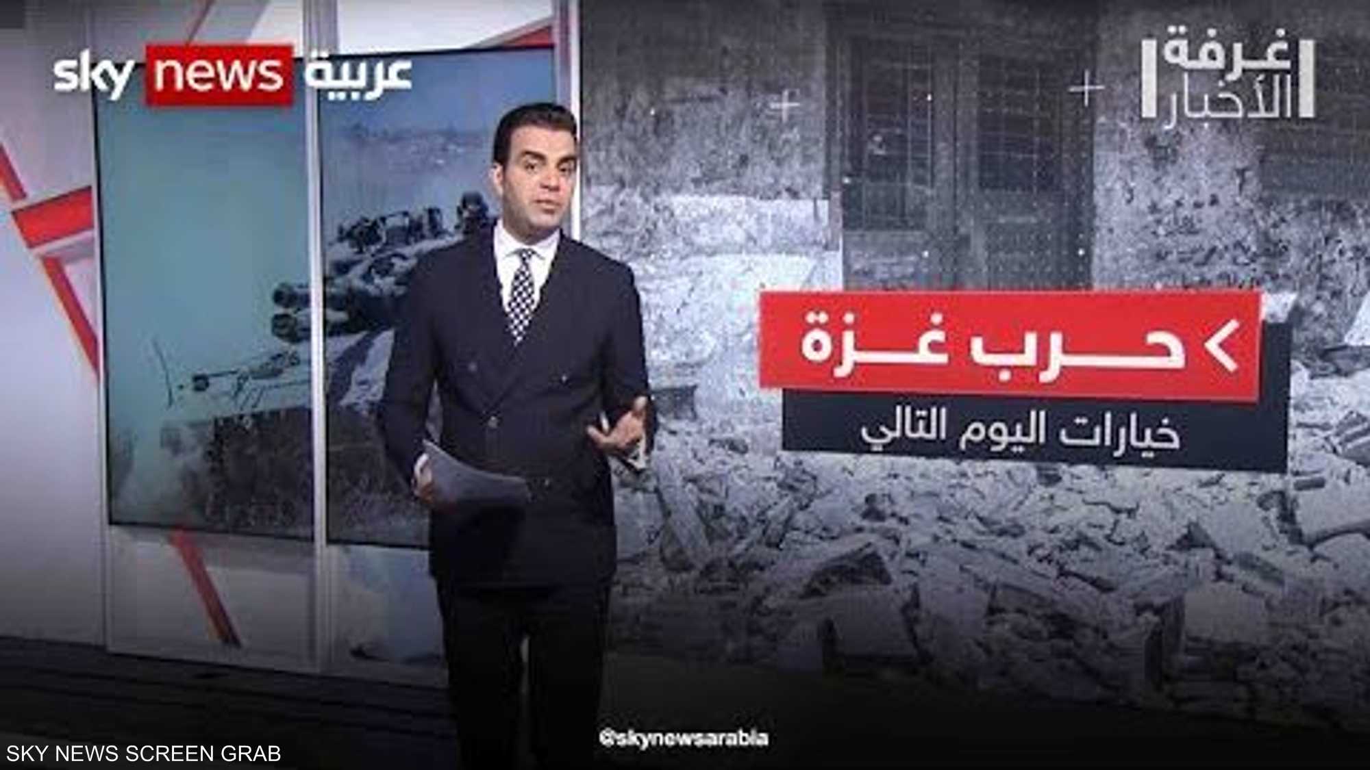 حرب غزة.. خيارات اليوم التالي