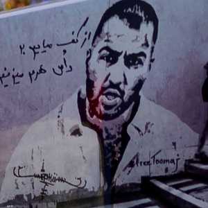 صور مغني الراب الإيراني توماج صالحي