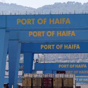 أرشيفية لميناء حيفا