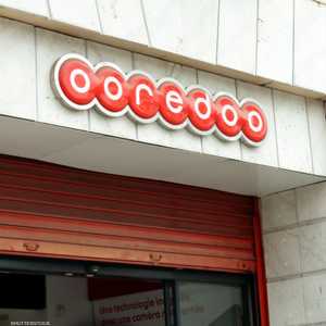 أريد القطرية