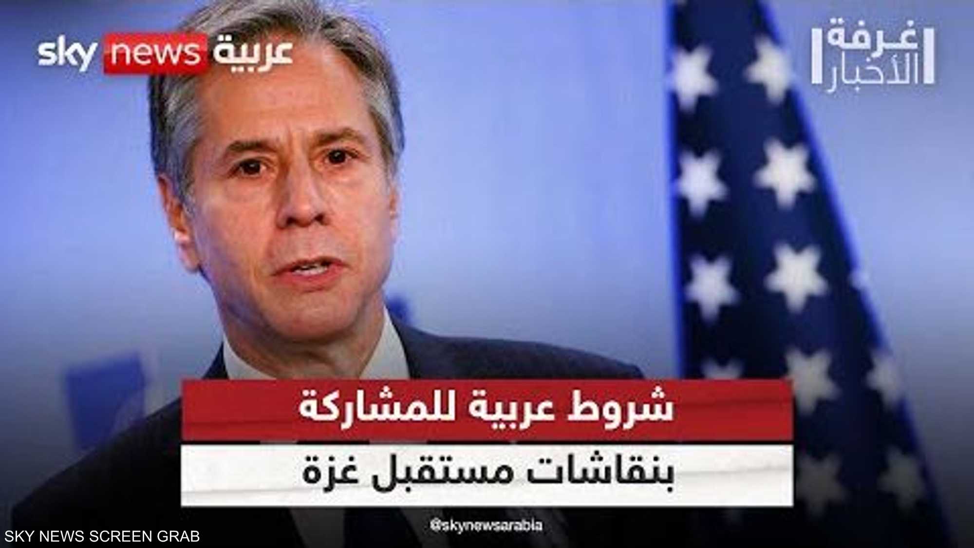 نقاشات دولية بشأن مستقبل غزة.. وشروط عربية للمشاركة